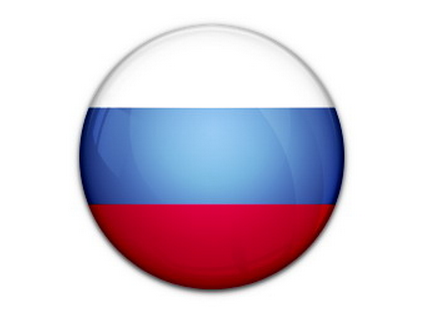В Россию